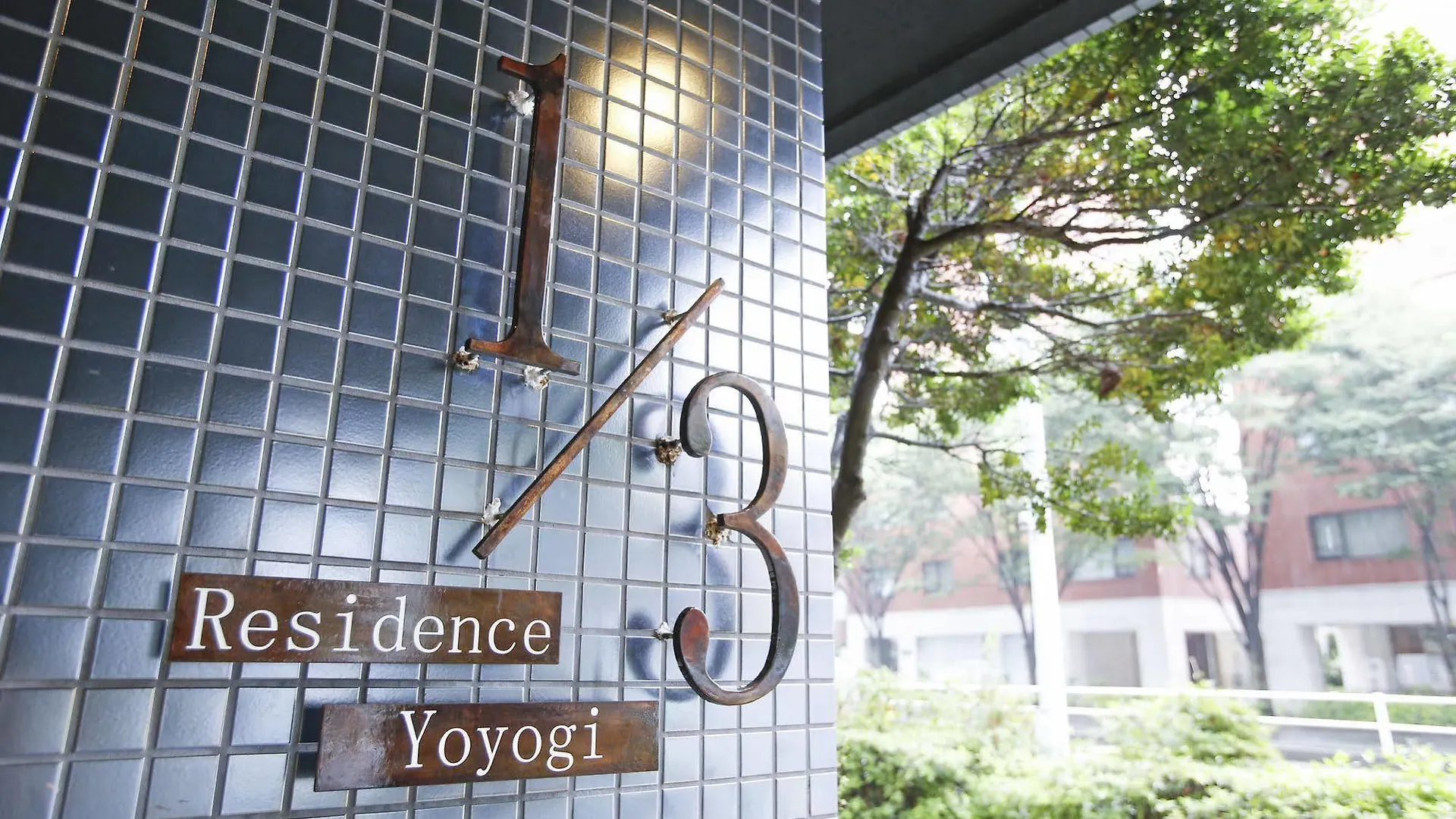 1/3Rd Residence Serviced Apartments Yoyogi - Shibuya Tokyo