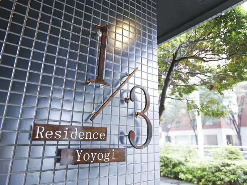 1/3Rd Residence Serviced Apartments Yoyogi - Shibuya Tokyo Japan
