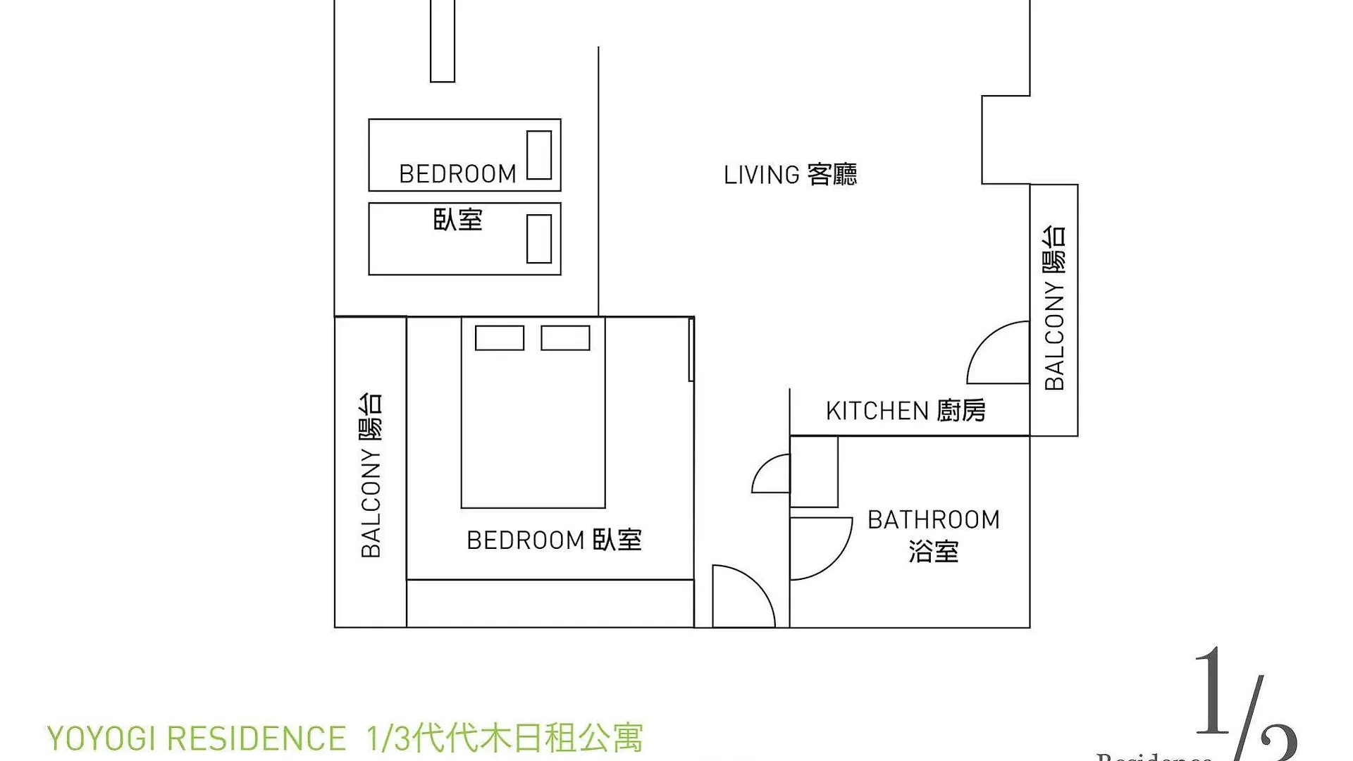 1/3Rd Residence Serviced Apartments Yoyogi - Shibuya Tokyo